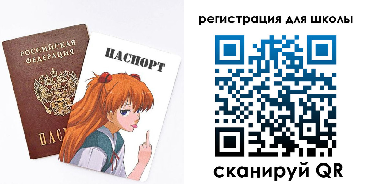 прописка поиск в Новопавловске